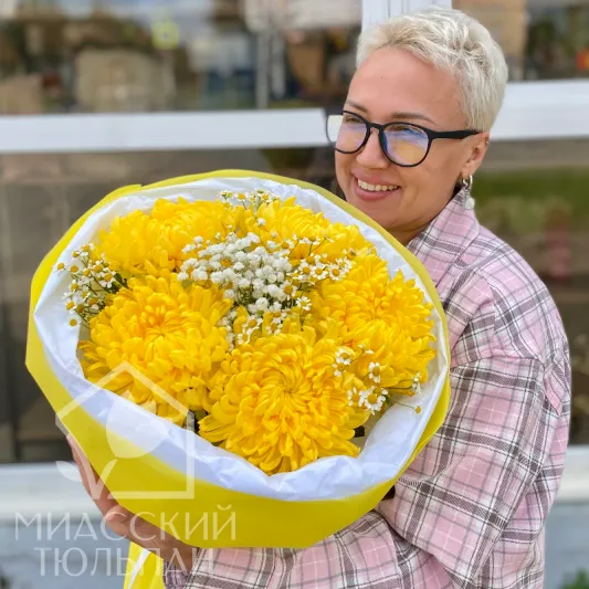 Солнечное настроение