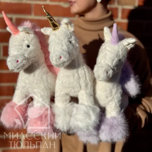 Единорог 🦄