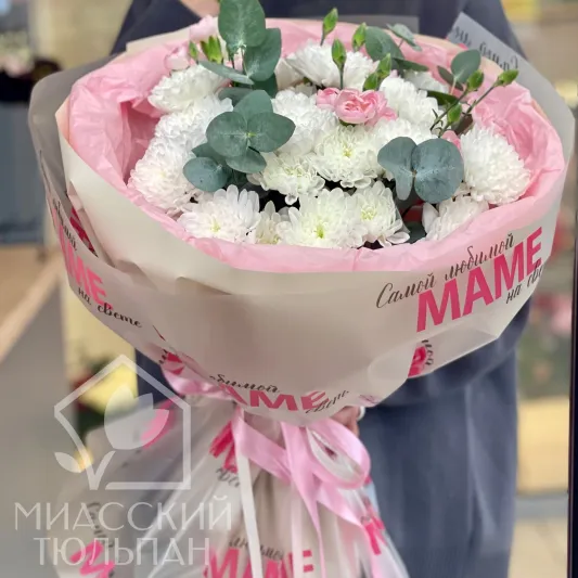 Стойкий букет хризантем и диантусов для мамы