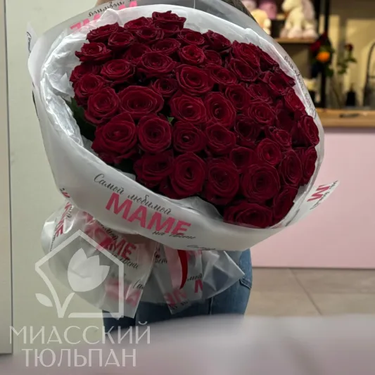 51 красная роза ДЛЯ МАМЫ