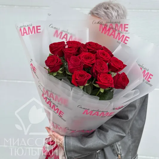 Высокие розы 80 см для мамочки