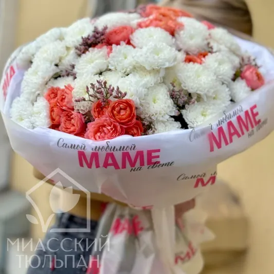Букет стойких хризантем и роскошных пионовидных роз для мамочки