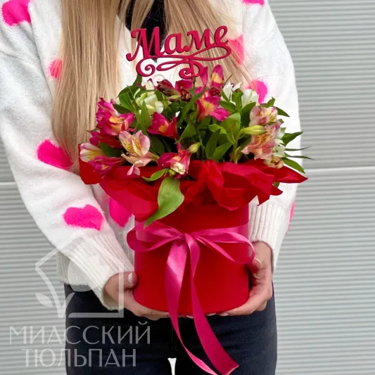Композиция из альстромерий